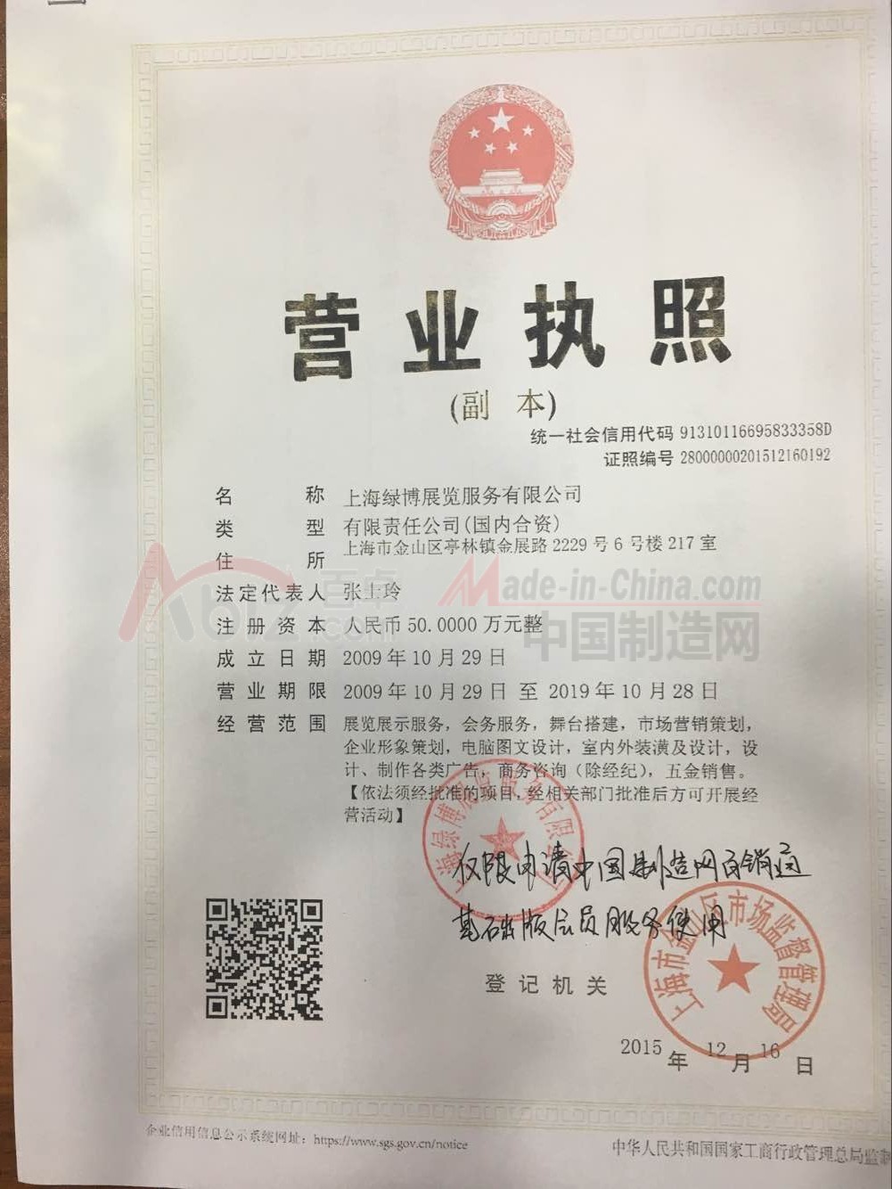 女宝宝起名中间带镇字的_公司起名 带如一_服装店起名带火带日