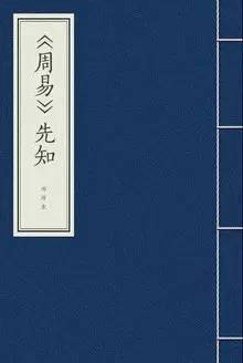 易名网_易名网郑氏取名_易名网企业起名