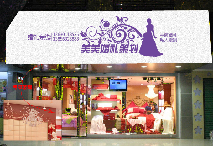 卖婴儿用品又卖化妆品起什么店名_卖结婚用品怎么起店名_成人保健用品店名都有哪些