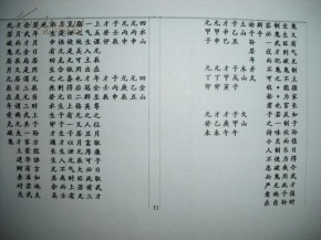 属牛男宝宝用萱字取名好吗_用浠字取名的含义_属龙取名宜用字