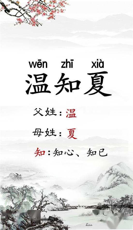 带诗经典故的男孩名字_诗经中的典故_起名字诗经里的典故