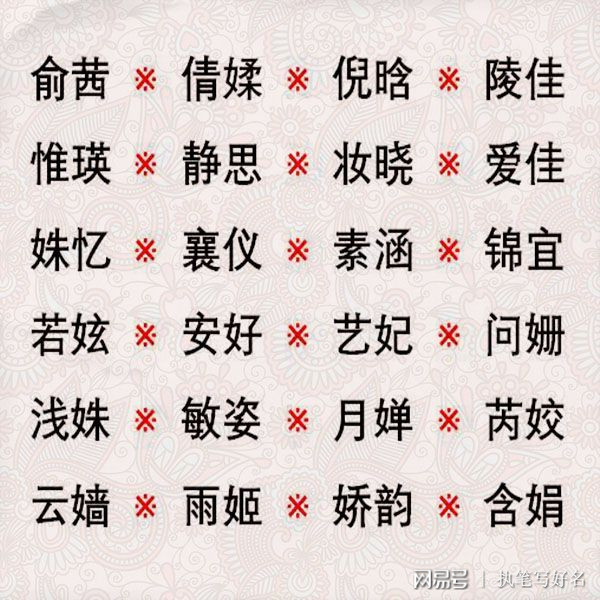 算命生辰八字起名字_生辰算命女版_八字起名算命