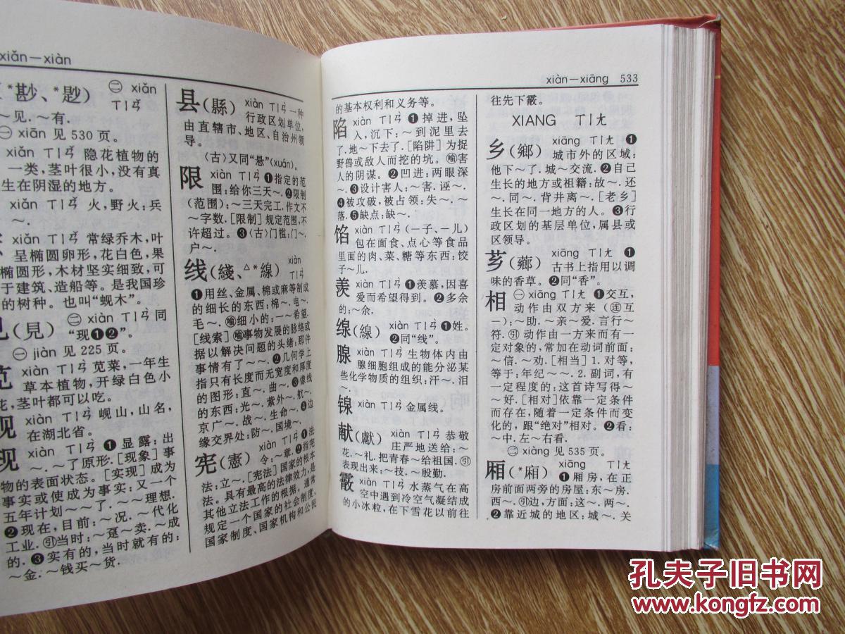 姓孔属龙取名_小孩子取名诸庞两姓取什么好_姓王的宝宝取名