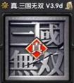 三国+MOBA—国产游戏的探索