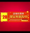 定制            广告店名LOGO二维码可爱高档防水不干胶标签贴纸个