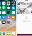 苹果打算汉化 iPhone 里的英文，这些翻译你打几分？