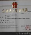 上海奉贤注册公司起名的原则