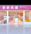 送您一些好名字给您的母婴店起名吧