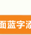 生肖鼠取名禁忌：你的名字是否大吉大利？