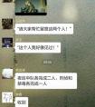 <strong>起个正能量的微信名字大全集_起微信名字_起网名大全微信名字八字</strong>