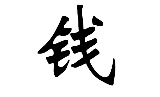 孩子起名_怎么给孩子起名字_给孩子起名字的网站