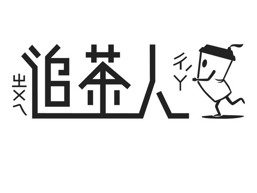 什么是物联网时代_企业起名_互联网时代企业起名