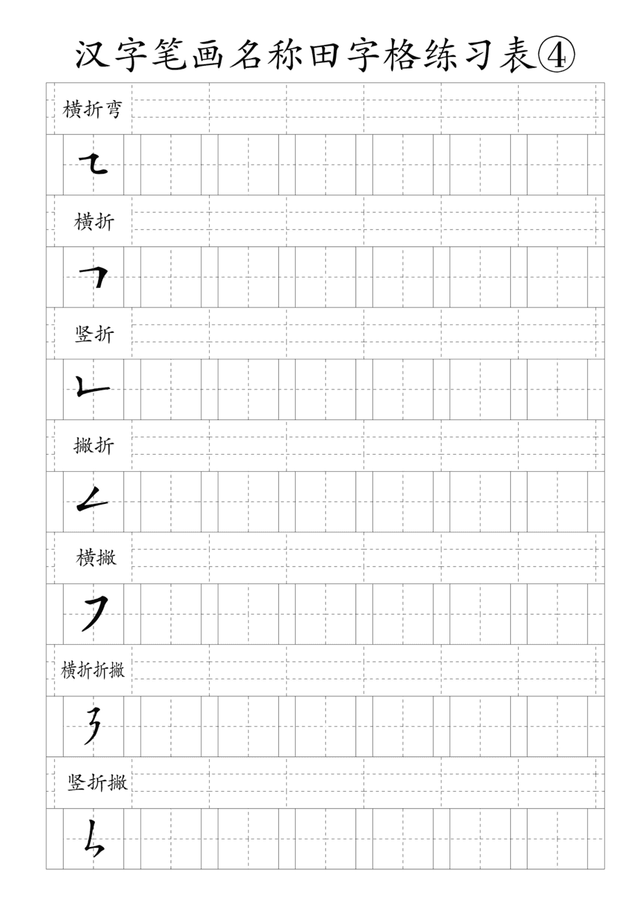 餐饮起名字测试打分_八字起名打分免费测试_小孩起名打分测试打分