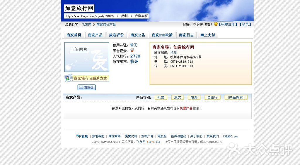 起名软件 破解_如意企业公司起名软件破解版_企业免费起名软件