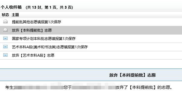 祝福她的微信名_放手也是一种解脱微信图片_放手祝福她的微信名