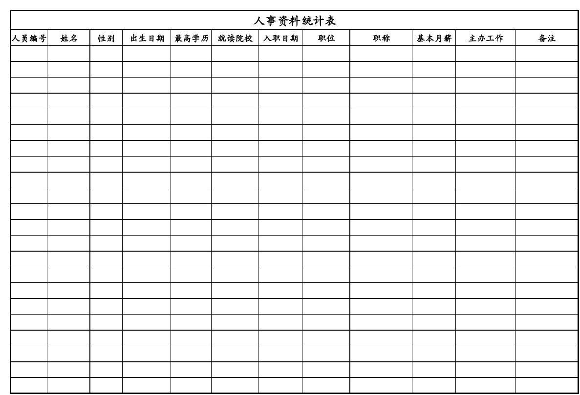 起名测算_五行数理测算_公司起名数理测算