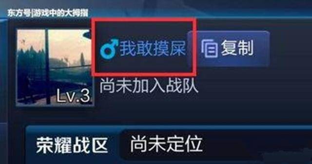 嘲讽的游戏名字