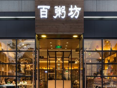 淘宝水果店铺名字_淘宝水果店铺装修_淘宝店铺名字