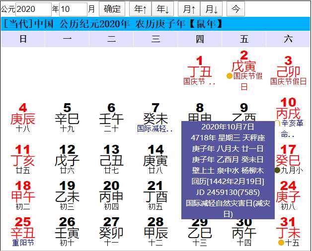 马年闰九月男宝宝起名大全_马年男宝宝起名大全_马年闰九月出生的女宝宝取名