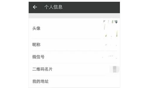 只知道微信名如何根据微信名字加好友？添加方法介绍[多图]图片6