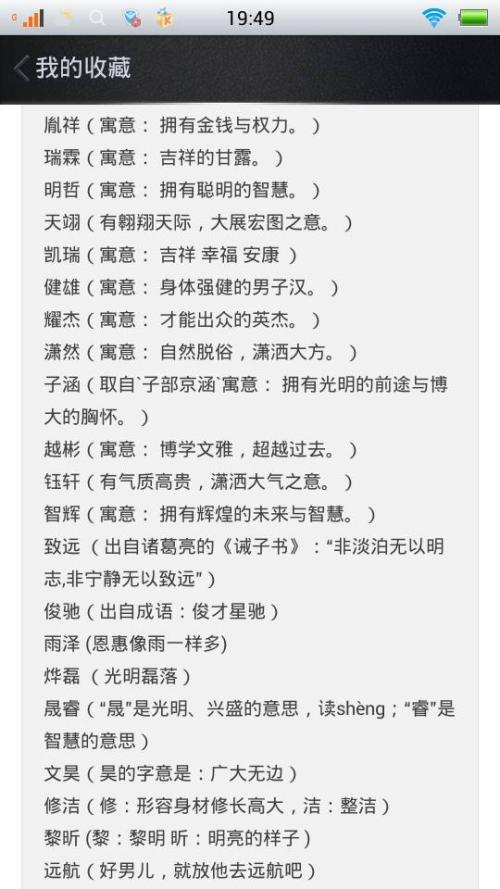 姓化叫明的三个字双胞胎男孩起名_姓董的男孩起名属猴_薛？姓男孩起名