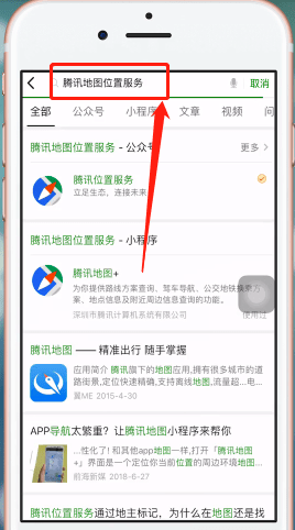 微信昵称加好友_微信怎么加qq好友_微信昵称查找好友