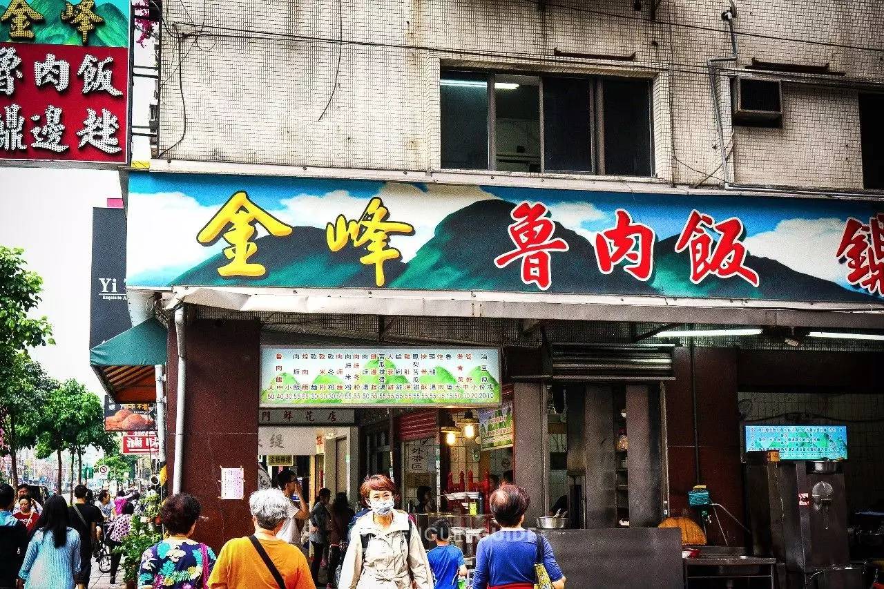 卤肉饭店名