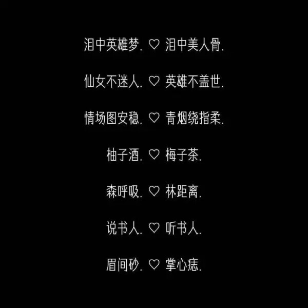 伤感诗意古风网名女生_伤感古典诗意女性网名_女生网名 伤感 付有诗意