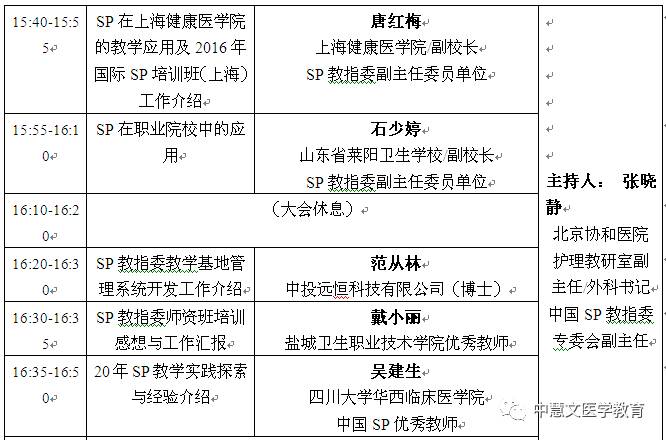 用家字起名大全_教育机构起名字大全_艺术机构起名