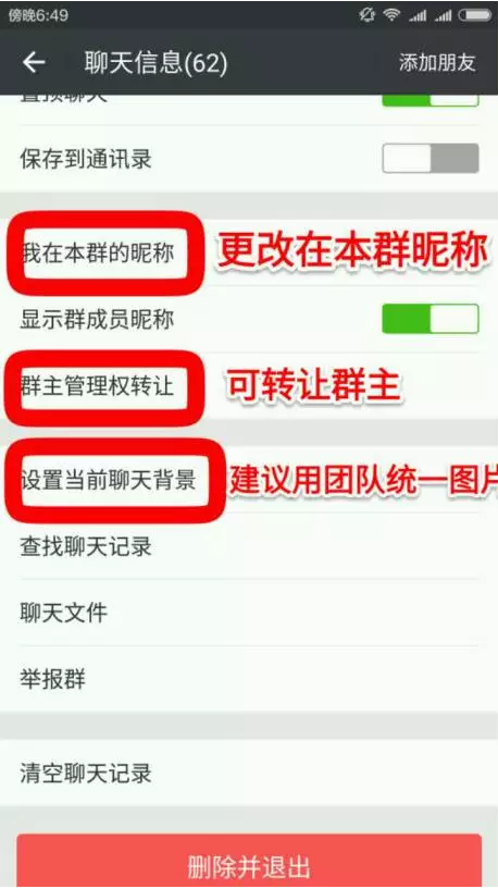 微信昵称aoo是什么意思_微信aoo什么意思_微信昵称加好友