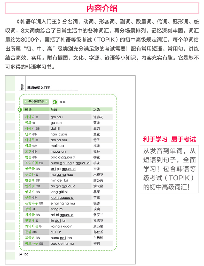 八字辈分起名字大全_十八字李姓辈分口诀_八字辈分起名字大全