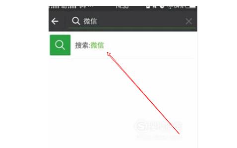只知道微信名如何根据微信名字加好友？添加方法介绍[多图]图片5
