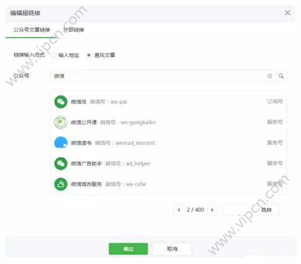 微信怎么加qq好友_微信昵称查找好友_微信昵称加好友