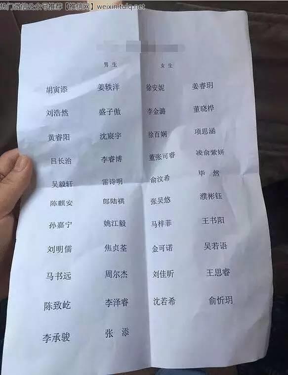 新生宝宝起名_新生女孩起名_新生宝宝起名