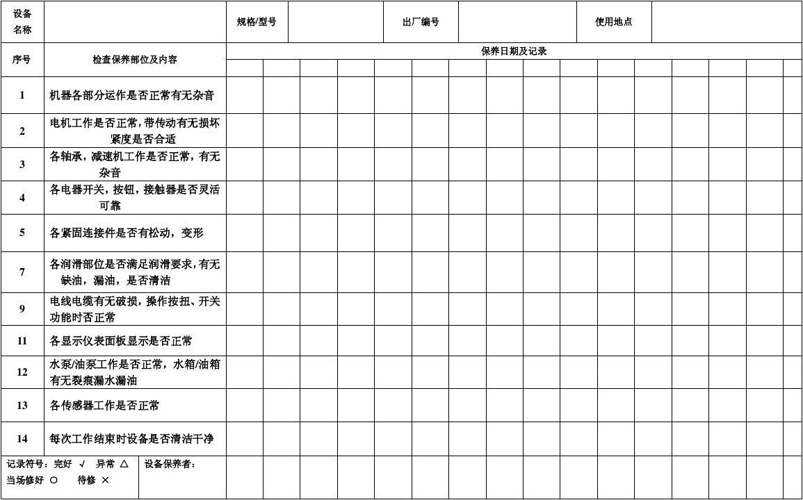 青岛新生儿起名查询_青岛公司起名_公司 在线起名