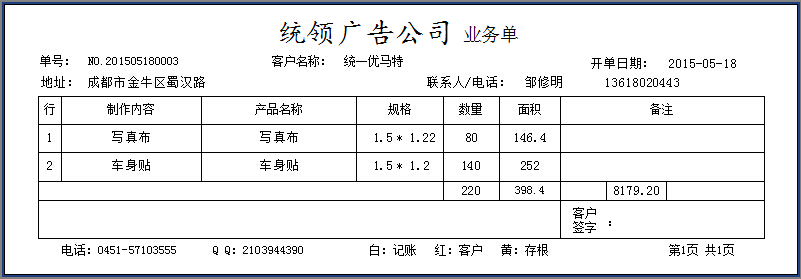 公司 起名_公司起名两个字_公司风水起名