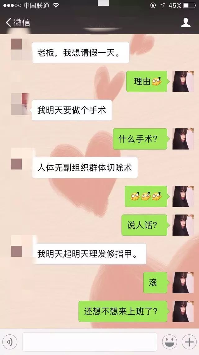 微信名取什么名字好_有趣的微信名_有内涵的微信名