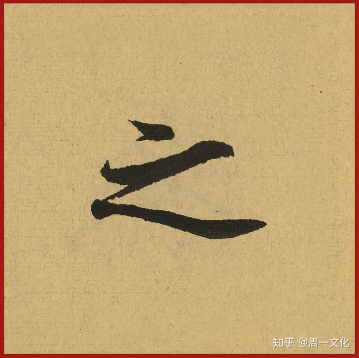 优美古诗词网名4字