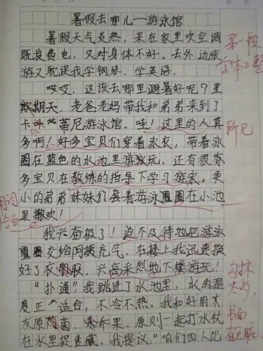 属牛男宝宝用萱字取名好吗_男宝宝用渏字取名好吗_取名猴宝宝男依字后面取什么字好