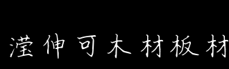 于姓宝宝起名大全_马年盖姓男宝宝起名大全_姓战宝宝起名 战姓起名字大全