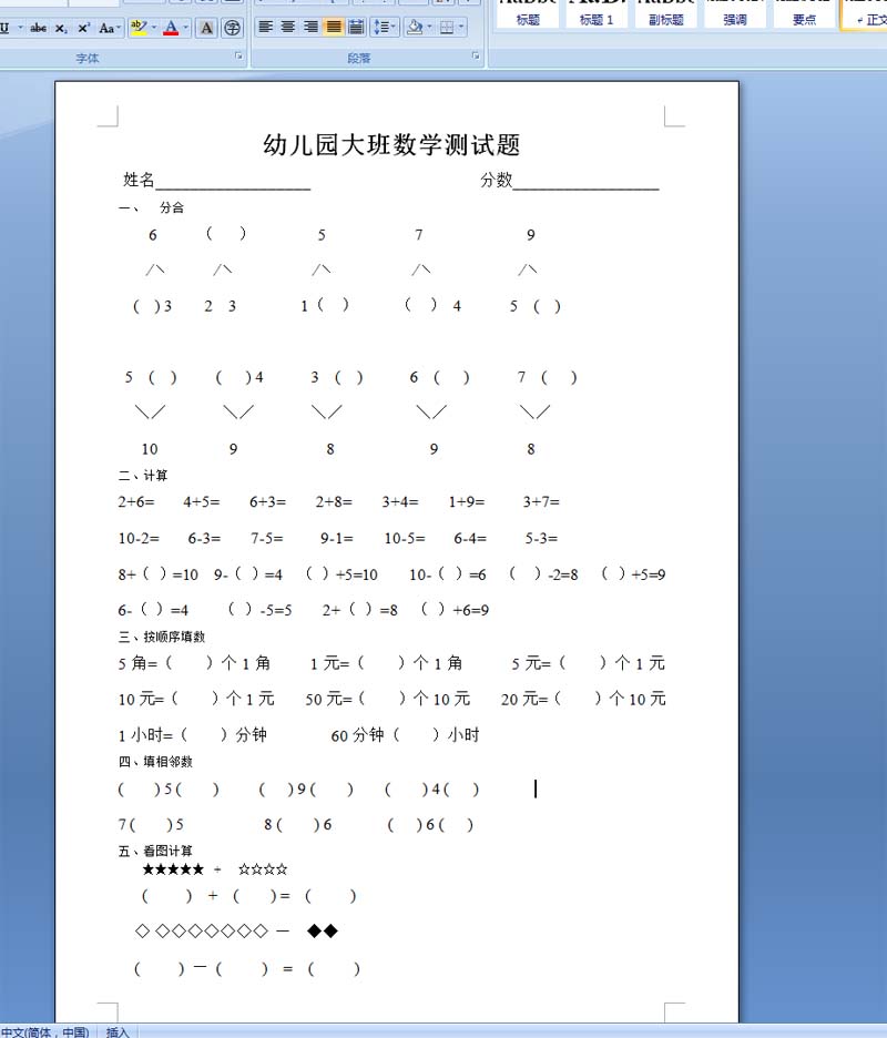 宝宝起名打分测试100_起名测试打分100分_宝宝起名打分测试