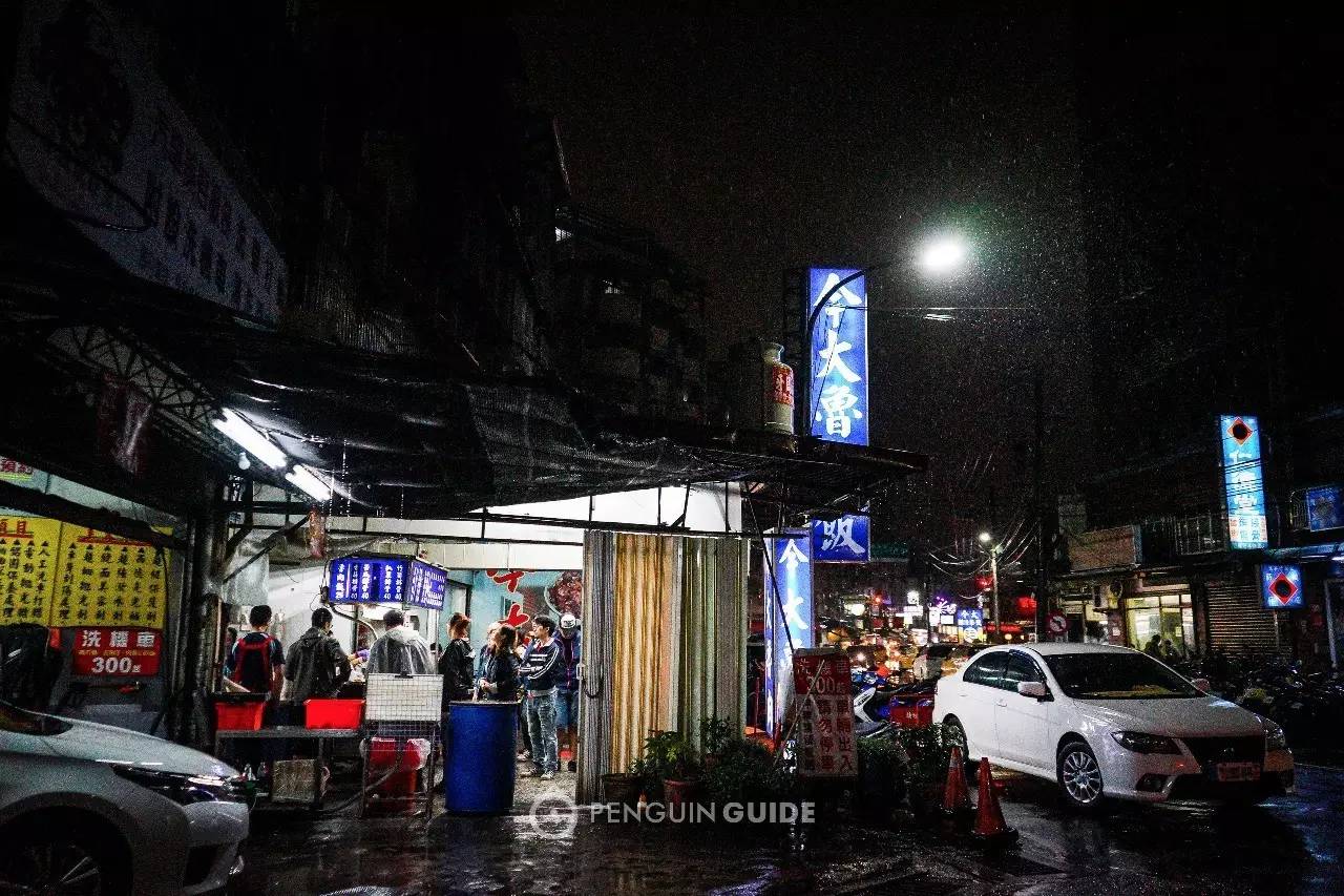 卤肉饭店名