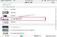 微信备注自动变成昵称