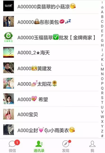 微信昵称aoo是什么意思