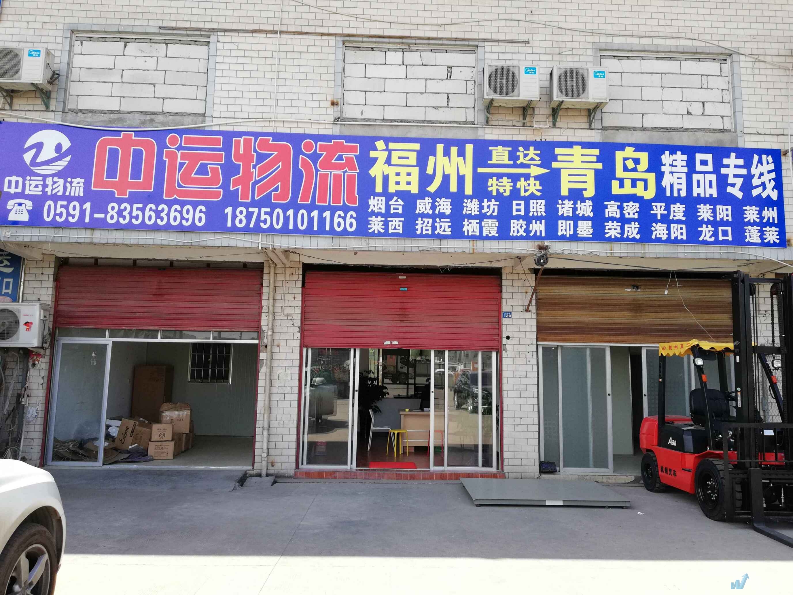 霸气物流公司名字大全:好听的公司名字大全，英水货运服务部