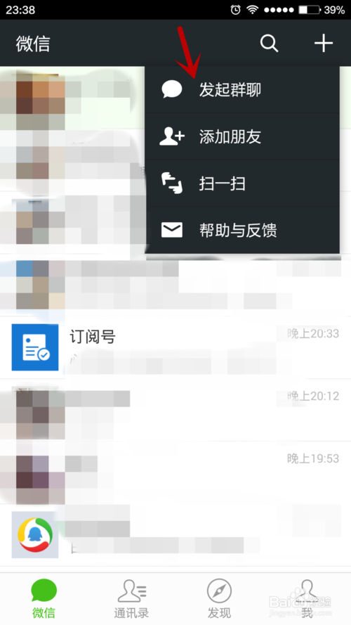 修改微信群成员昵称_修改微信群成员昵称_修改微信群昵称