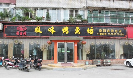 餐饮文化店名_好店名的文化_台湾小吃取什么店名好