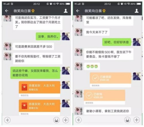 微信昵称加好友技巧_微信加qq好友怎么加_微博怎么加微信好友