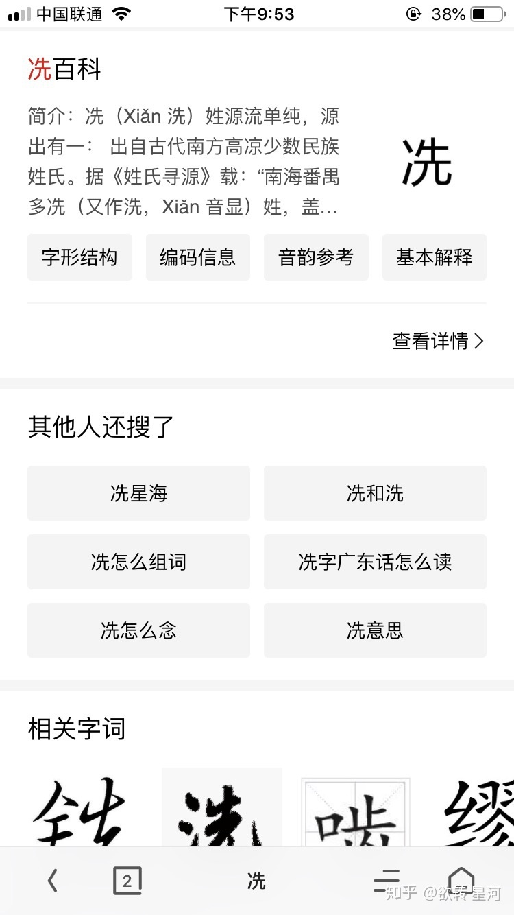 yy网名格式_好看的英文网名格式_格式一样的网名