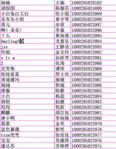 公司风水起名_公司 在线起名_投资公司起名